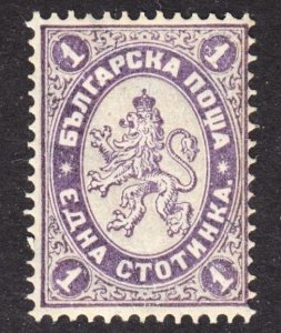 Bulgaria Scott 25 F to VF mint OG LH. Lot #A.  FREE...