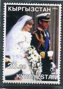 Kyrgyzstan 2002 PRINCESS DIANA WEDDING PRINCE CHARLES 1v Perforated Mint (NH)