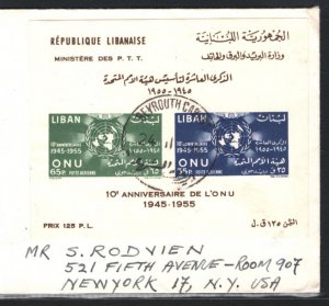 LEBANON Cover 1956 UNITED NATIONS *Miniature Sheet* UN Beirut Registered MA317