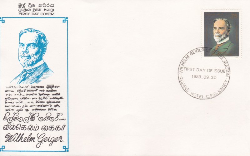 Sri Lanka # 927, Wilhelm Geiger, First Day Cover