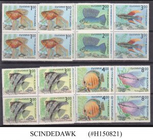 BULGARIA - 1993 FISH / MARINE LIFE - BLK OF 4 - 6V - MINT NH