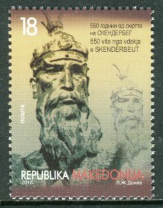 174 -MACEDONIA 2018 - The 550th Anniversary of the Death of Skanderbeg - MNH Set