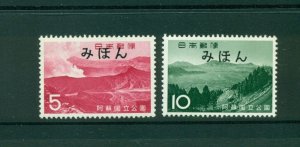 Japan #841-42 (1965 AsoNational Park) VFMN MIHON (Specimen) overprint.