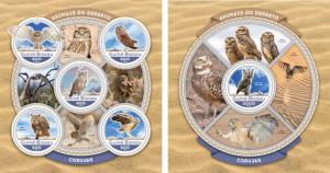 Guinea-Bissau Wild Animals Birds Dinosaurs Owls Snakes MNH stamp set 18 sheets  