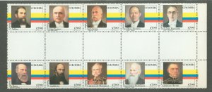Colombia #890 Mint (NH) Multiple