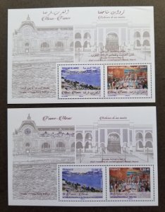 *FREE SHIP France Morocco Joint Issue Museum 2019 Painting (ms pair) MNH *c scan