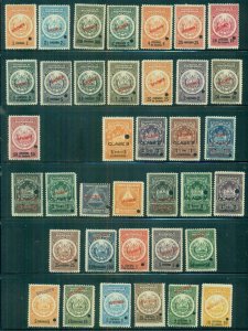 NICARAGUA 1919/30 Five diff REVENUE SETS printed by ABNCo w/SPECIMEN OVPTS NH VF