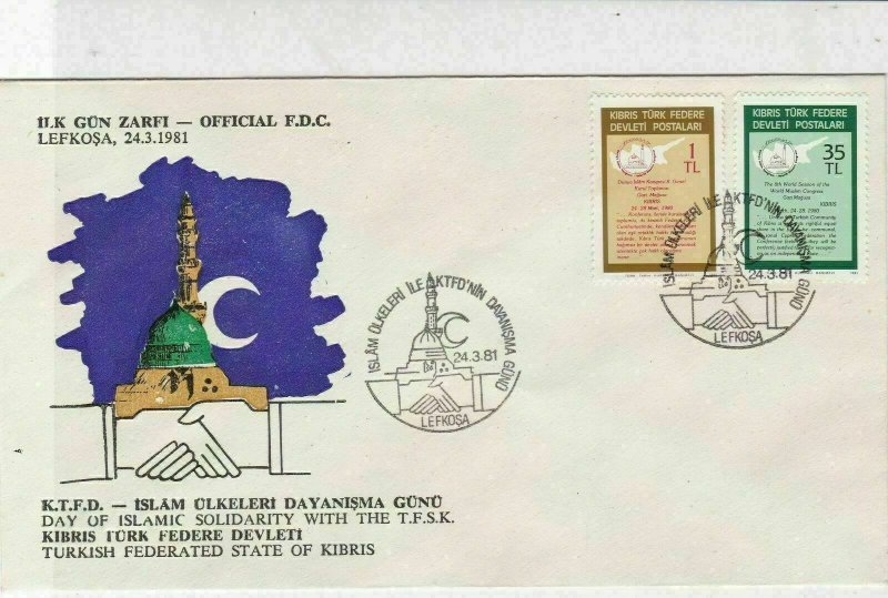 Turkish Federated Cyprus 1981 Islamic Solidarity withTFSK FDC Stamps Cover 23629 