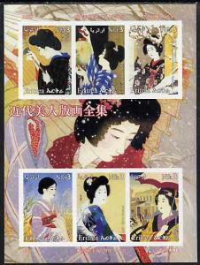 Eritrea 2003 Japanese Paintings (Portraits of Women) #1 i...