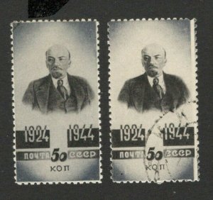 RUSSIA  - MH + USED STAMP, 50 kop - LENIN - PLATE ERROR (COLOR) - 1944.