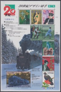 JAPAN Sc # 2693a-j MNH SHEETLET of 10 - MILLENNIUM with MANY DIFF TOPICS