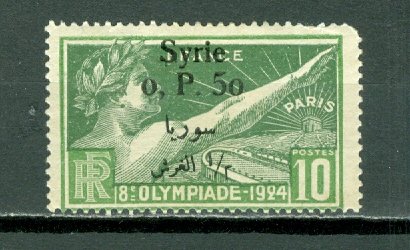 SYRIA OVPT #166...MINT...$29.00