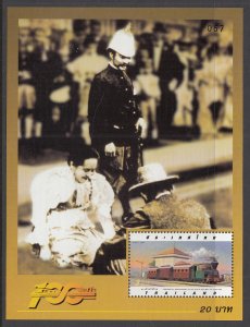 Thailand 1715a Train Souvenir Sheet MNH