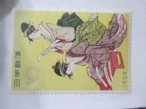 Japan #671 MNH  2024 SCV = $2.10