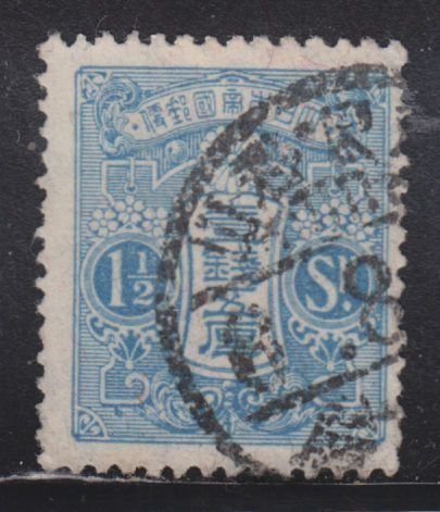 Japan 117 Imperial Crest 1913