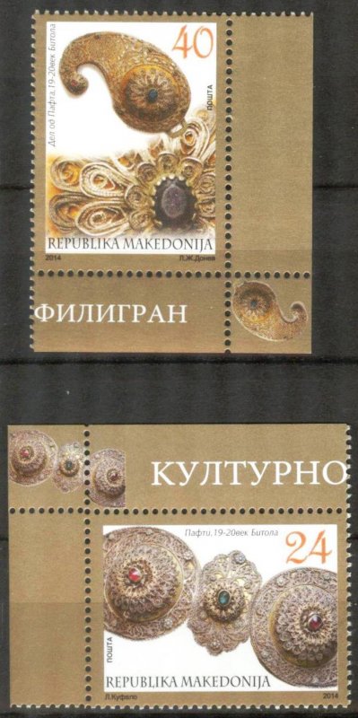 Macedonia 2014 Cultural Heritage set of 2 MNH**