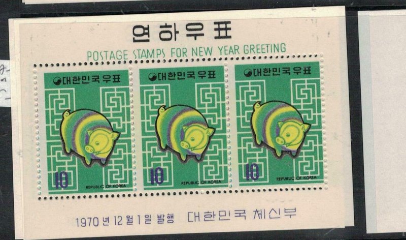 Korea SC 735a-6a MNH (7ewx) 