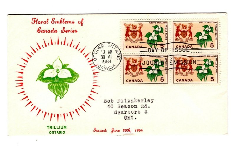 Canada 1964 White Trillium  #418 block of four FDC Personal cachet addressed