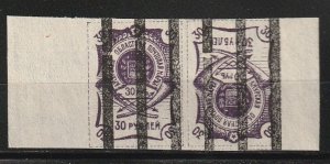 Far Eastern Republic Sc# 46a Tete Beche Pair, Unused OG-H  (1800k)
