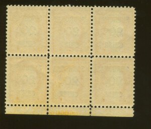 1919 United States Office Shanghai China Stamp #K10 Mint NH F/VF Plate Block  