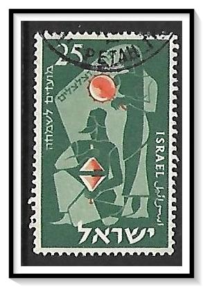 Israel #100 Jewish New Year Used