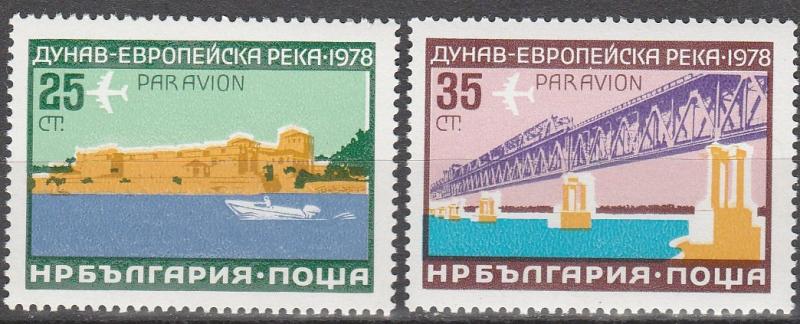 Bulgaria #C134-5  MNH F-VF CV $2.60 (SU2835)