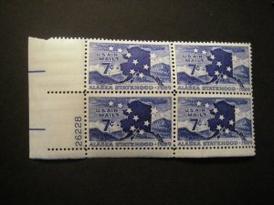 Scott C53, 7c Alaska Statehood, PB4 #26228 LL, MNH Airmail Beauty