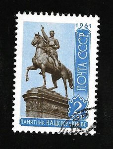 CCCP 1961 - FDI - Scott #2520