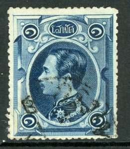 Thailand Stamps 1883 First Issues 1 Sol Indigo Scott #1 VFU Z654