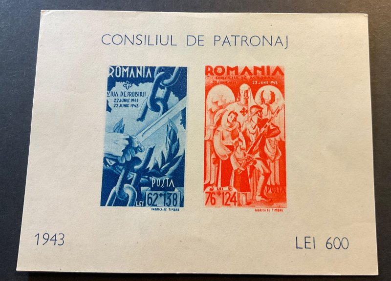 Romania Sc# B210 Mint Never Hinged (MNH) (No Gum) Souvenir Sheet 1943 