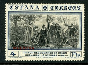 Spain 1893 Columbian 4 Pesatas Specimen Overprint Mint G250