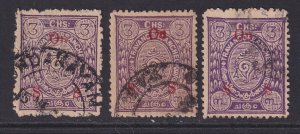 Travancore (India States), SG O68A-O68Ab, used