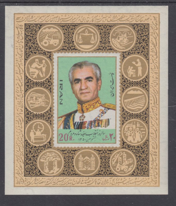 Iran Sc 1637a MNH. 1972 Mohammad Reza Shah Pahlavi Souvenir Sheet