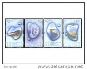 2001 HONG KONG WATER SUPPLY 150 YEAR 4V STAMP