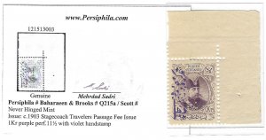 Persia/Iran 1903 Rare Travelers Passage fee MNH Certified M.Sadri