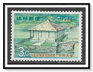 Ryukyu Islands #178 Pavilion MNH