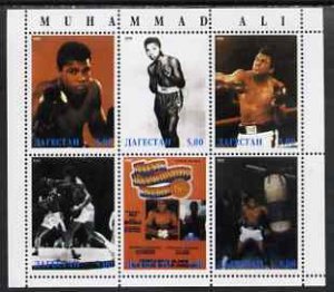 DAGESTAN - 1999 - Mohammad Ali - Perf 6v Sheet - Mint Never Hinged-Private Issue
