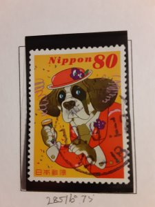 Japan #2851b           Used