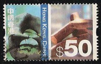 Hong Kong ~ Scott # 1013 ~ Used
