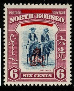 NORTH BORNEO SG339 1947 6c DEEP BLUE & CLARET MTD MINT