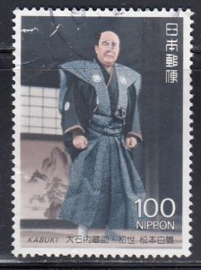 Japan 1992 Sc#2100 Hakuo Matsumoto I (Kabuki) Used