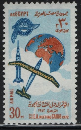 EGYPT C139 VF NH ROCKET CLUB EMBLEM