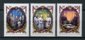 Latvia 2017 MNH Republic 100th Anniv Chemistry Medicine 3v Set Science Stamps