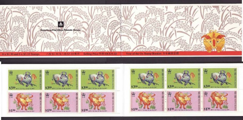 Hong Kong-Sc#792a-unused NH booklet with 2 panes-1997-