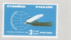 Thailand 426 Unused Globe and quill 1964 (BP68202)