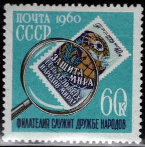 Russia Scott 2325 MNH** stamp on stamp 1960