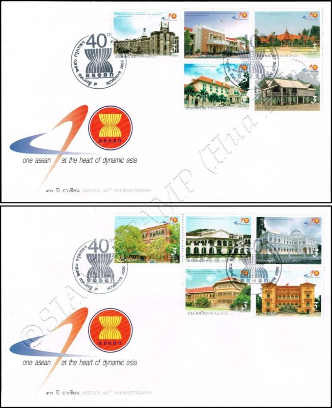 ASEAN 40th Anniversary -FDC(I)-I-