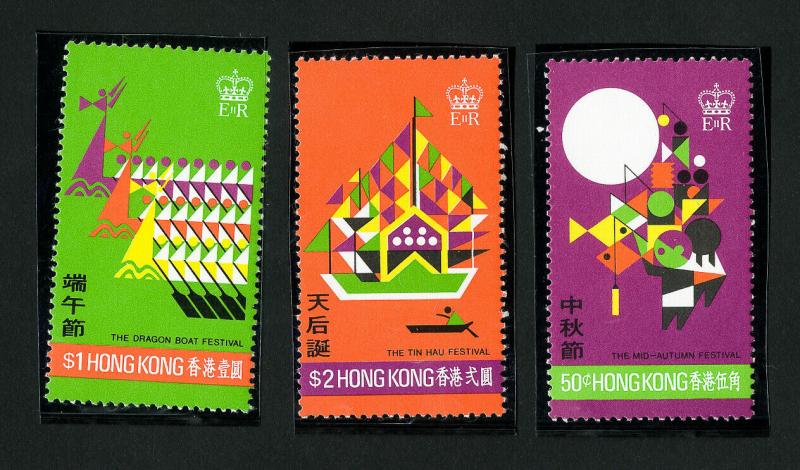 Hong Kong Stamps # 306-8 XG OG NH Catalog Value $40.25