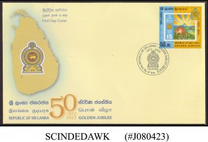 SRI LANKA - 2022 GOLDEN JUBILEE OF FORMING A REPUBLIC - FDC