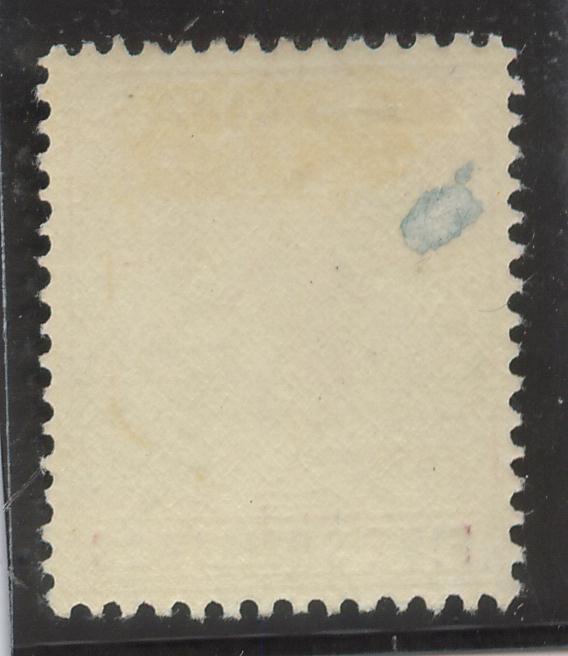 BAHAMAS Sg#156e five shillings MLH STAMP Sea Shell Fruit pineaple  